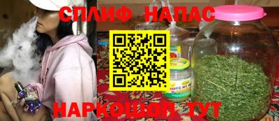 ГАЛЛЮЦИНОГЕННЫЕ ГРИБЫ Апшеронск