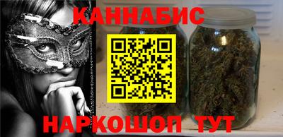 крисы Апшеронск