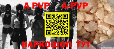 ГАЛЛЮЦИНОГЕННЫЕ ГРИБЫ Апшеронск