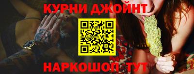 мдма Аргун