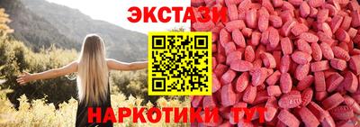 крисы Апшеронск