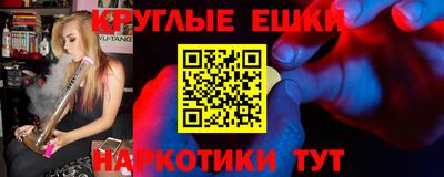 ГАЛЛЮЦИНОГЕННЫЕ ГРИБЫ Апшеронск