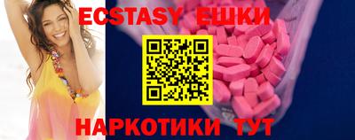 мдма Аргун