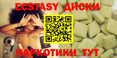 спиды Апрелевка