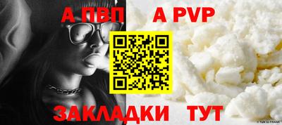 синтетический гашиш Апрелевка