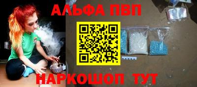 ГАЛЛЮЦИНОГЕННЫЕ ГРИБЫ Апшеронск