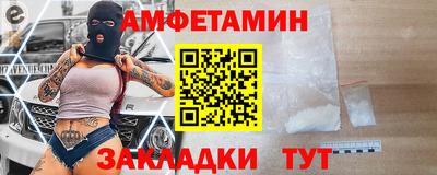 спиды Апрелевка