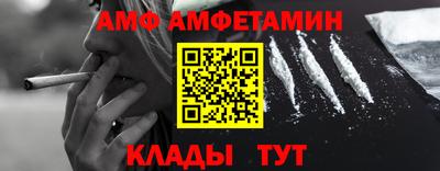 спиды Апрелевка