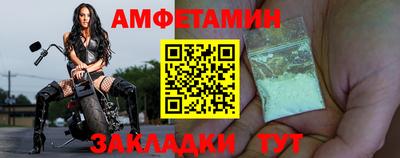 синтетический гашиш Апрелевка