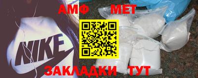 спиды Апрелевка