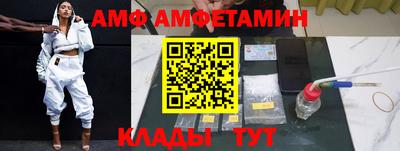 мдма Аргун