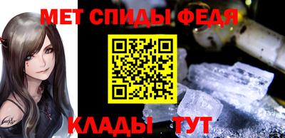 синтетический гашиш Апрелевка