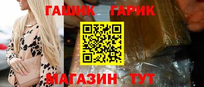 крисы Апшеронск