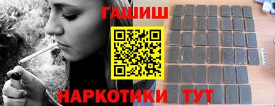 ГАЛЛЮЦИНОГЕННЫЕ ГРИБЫ Апшеронск