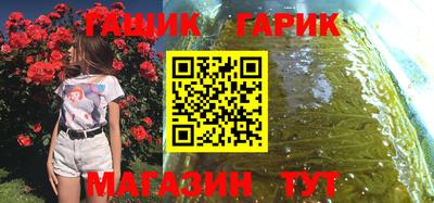 мдма Аргун