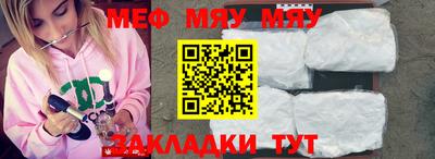 синтетический гашиш Апрелевка