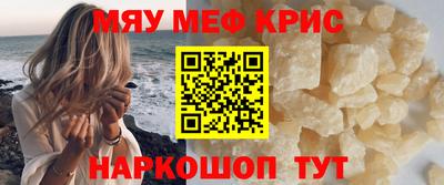 спиды Апрелевка