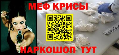 спиды Апрелевка
