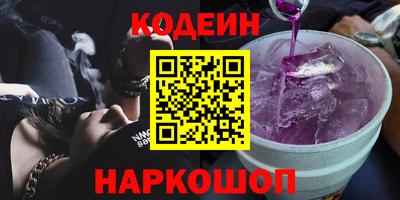 героин Абинск