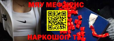 мдма Аргун