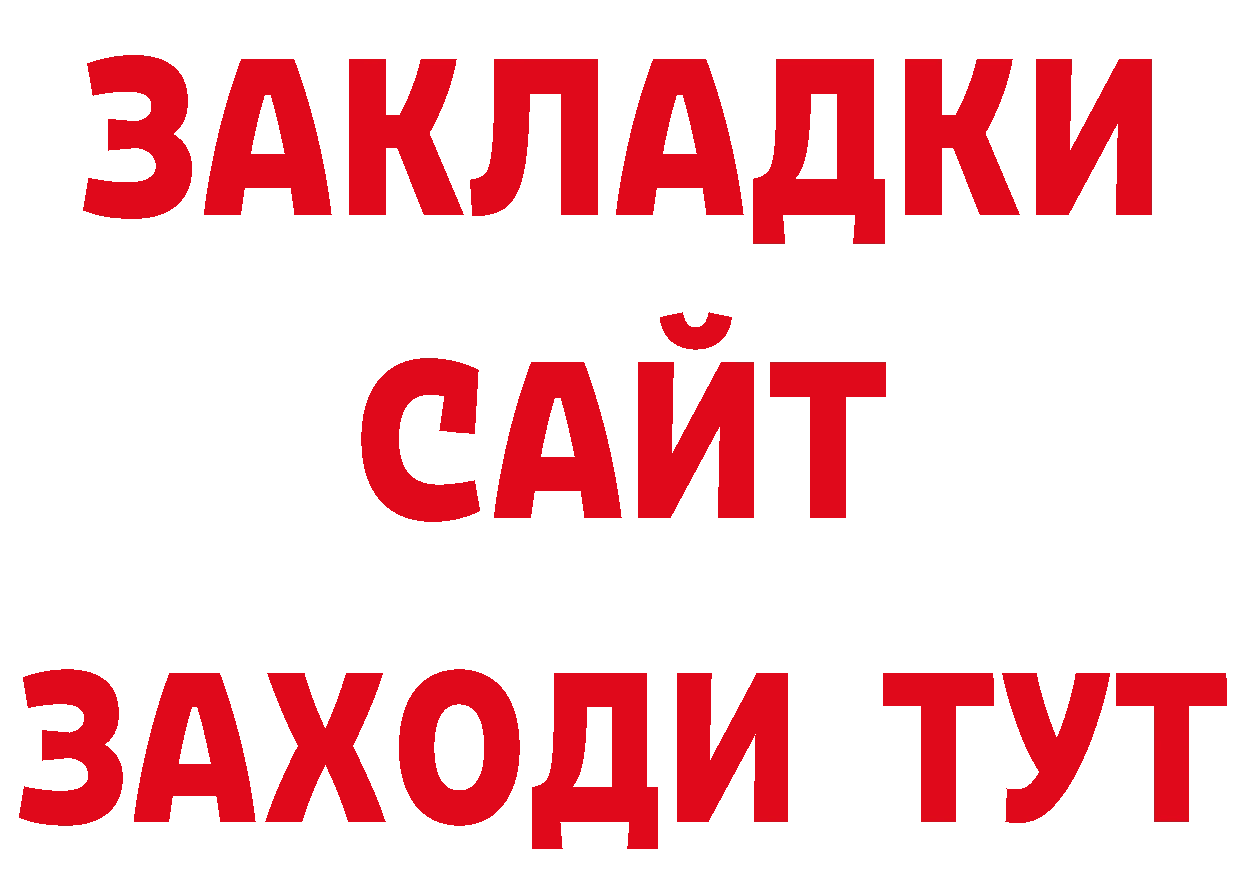 Магазины продажи наркотиков даркнет состав Нефтекамск