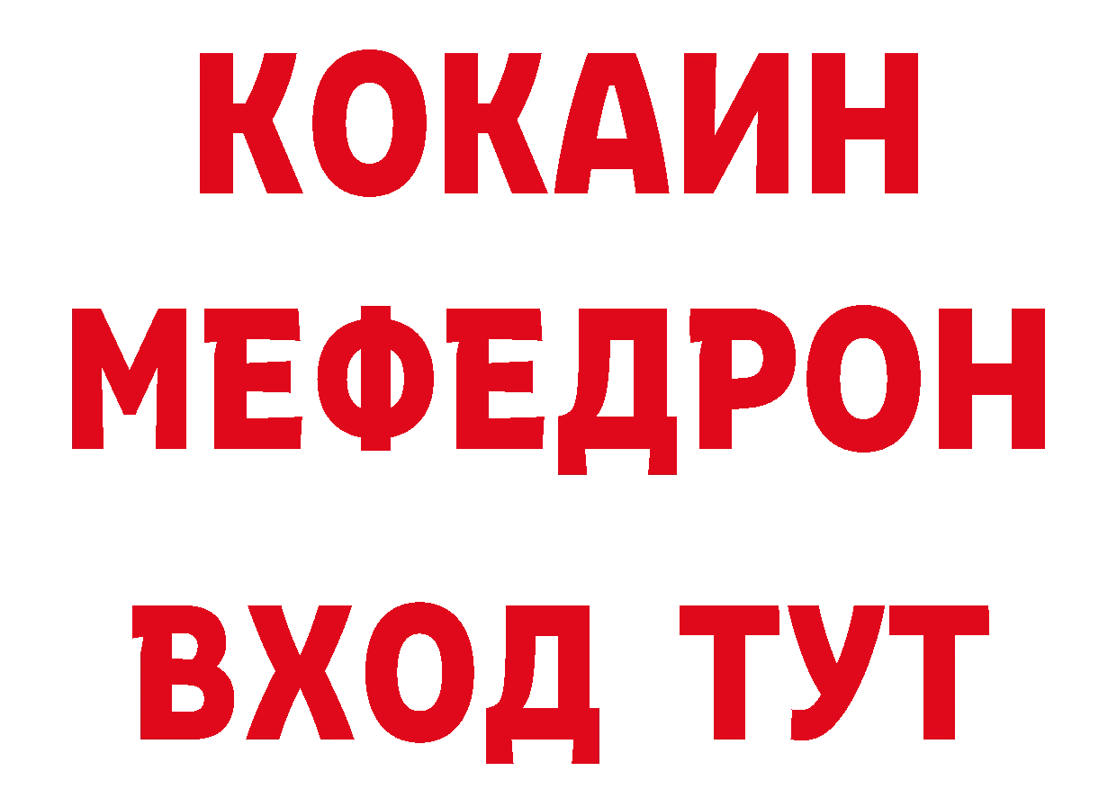 ГАШИШ VHQ вход площадка hydra Нефтекамск