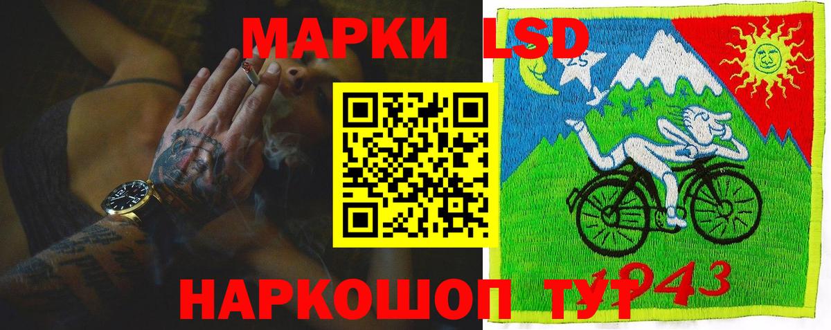 Лсд 25 экстази кислота Нефтекамск