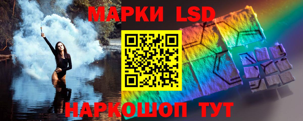 LSD-25 экстази ecstasy  Нефтекамск  LSD-25 экстази ecstasy 
