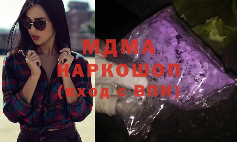 MDMA Molly  это официальный сайт  Нефтекамск 