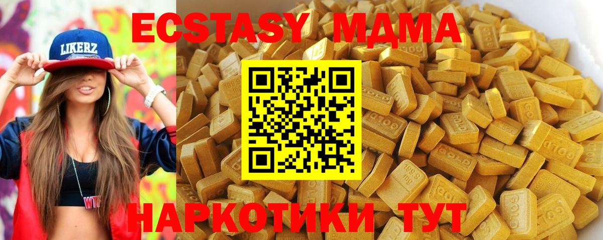 ГАШИШ Нефтекамск