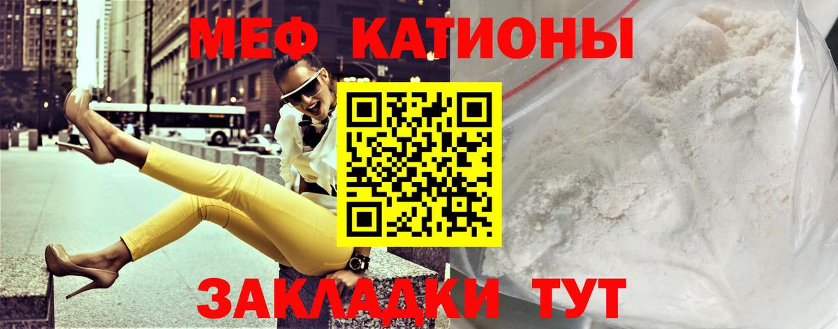 ГАШ  Канабис  МЕТ  МЕФ кристаллы  Нефтекамск  А ПВП СК кристаллы  Cocaine 