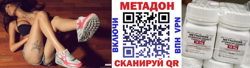 купить наркотики цена  Нефтекамск  МЕТАДОН мёд 