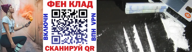 Метамфетамин Methamphetamine  Нефтекамск 