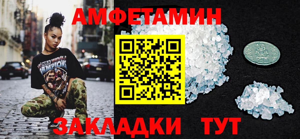 Первитин Methamphetamine  Первитин Methamphetamine  Нефтекамск  Вход с VPN 