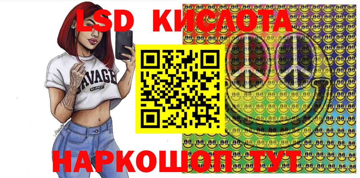 Марки N-bome 1,5мг Нефтекамск