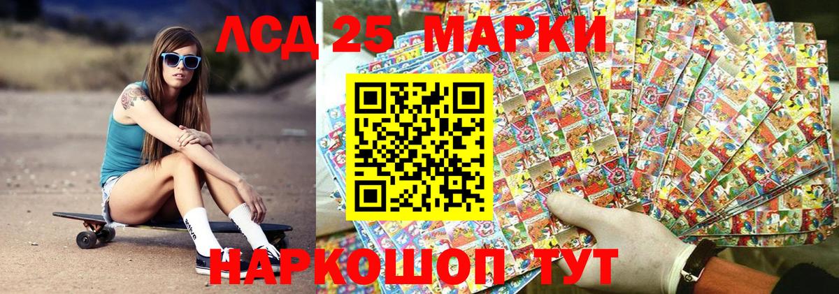 Марки NBOMe 1500мкг  Марки NBOMe 1500мкг  Нефтекамск 