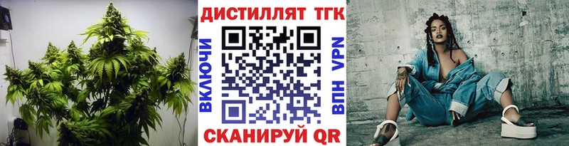 где найти   Нефтекамск  ТГК THC oil 
