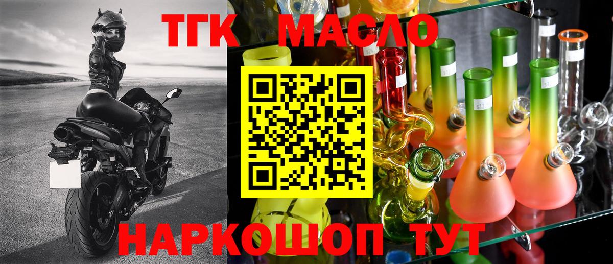 Дистиллят ТГК Wax Нефтекамск