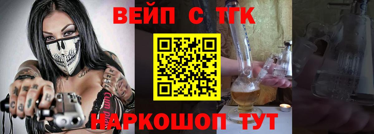 Гашиш  Cocaine  ЛЁД  Героин  Вход с VPN  Нефтекамск  NBOMe  Гарик  КОКАИН  Мяу-Мяу 