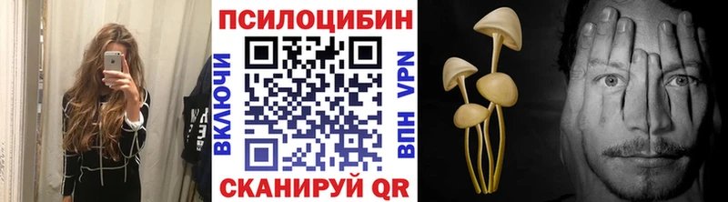 Псилоцибиновые грибы ЛСД  MEGA рабочий сайт  Нефтекамск 