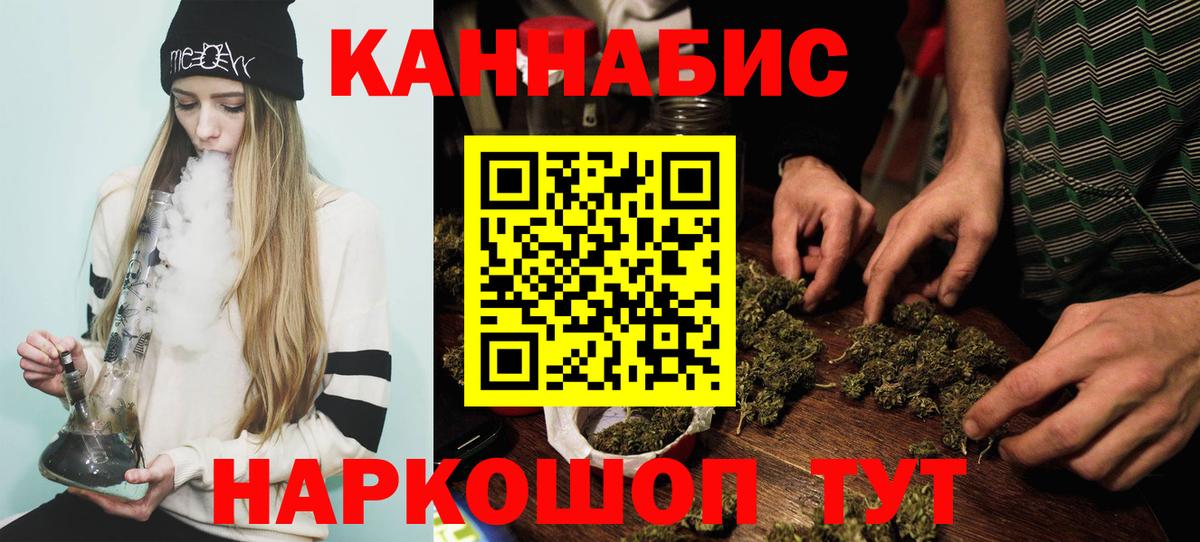Бошки марихуана марихуана  Бошки марихуана OG Kush  Бошки марихуана VHQ  Нефтекамск  Марихуана ГИДРОПОН 