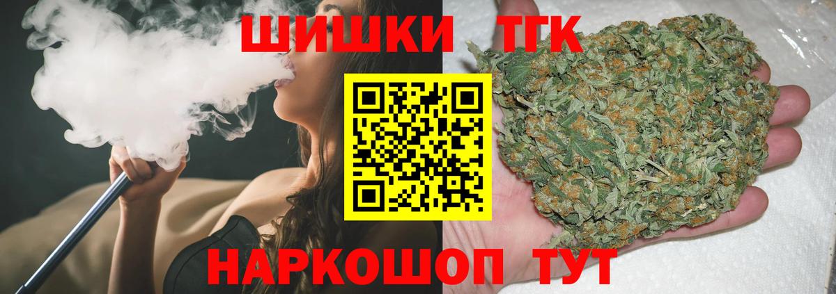 Канабис Ganja  МАРИХУАНА SATIVA & INDICA  МАРИХУАНА OG Kush  Нефтекамск  Вход с VPN 