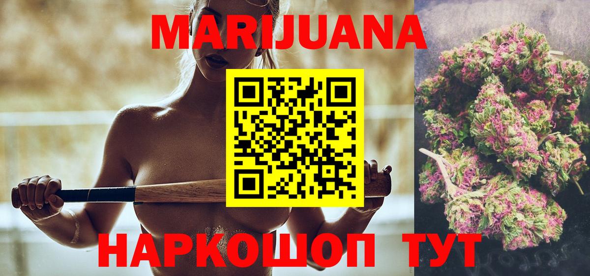Канабис MAZAR Нефтекамск